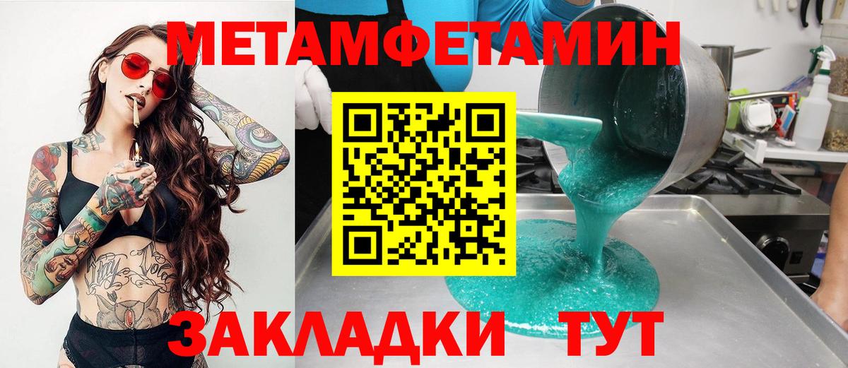 Гусев  АМФЕТАМИН  Вход с VPN  Amphetamine  АМФ Розовый 