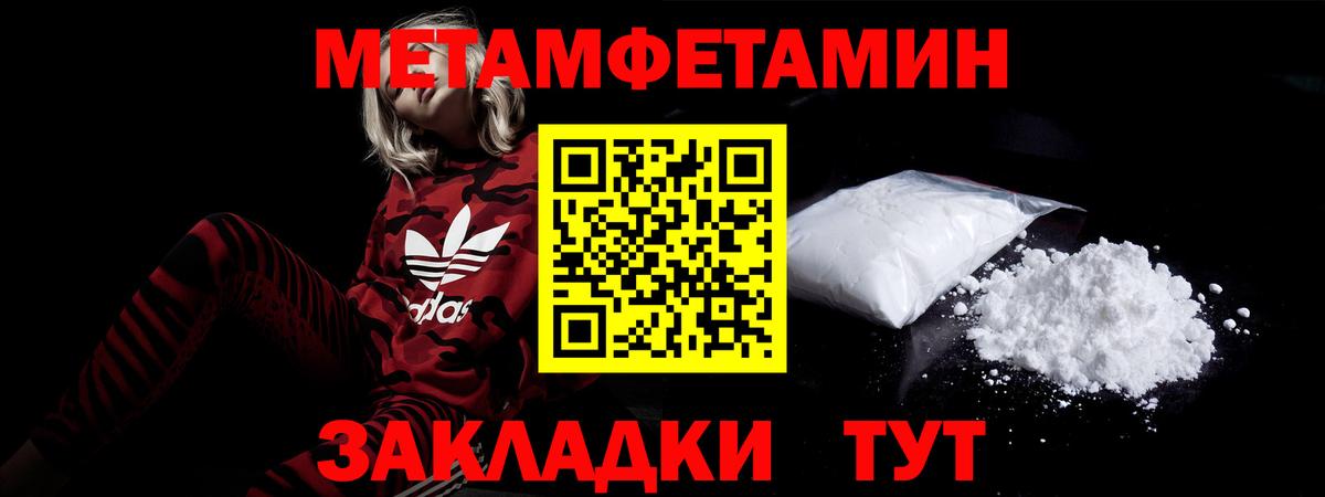 Amphetamine 98% Гусев