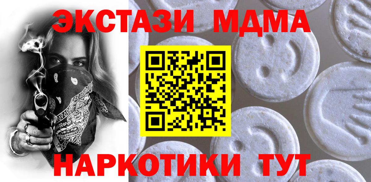ЭКСТАЗИ  Вход с VPN  Гусев  ЭКСТАЗИ louis Vuitton 