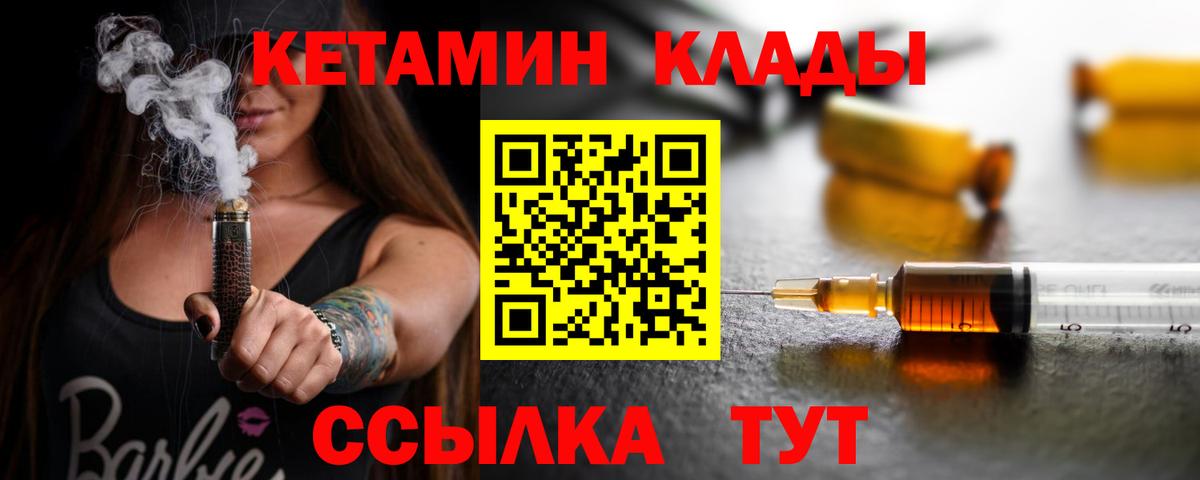 Кокаин  А ПВП СОЛЬ кристаллы  МЕТАМФЕТАМИН  Бошки Шишки  Гусев  Вход с VPN  MDMA  ГАШИШ  ГАШИШ  Меф кристаллы  Cocaine 