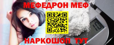 наркотики Ливны