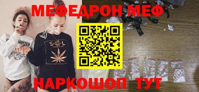 spice Нижний Тагил