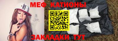 MESCALINE Мариинск