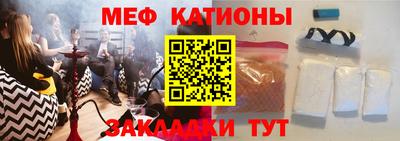 наркотики Ливны