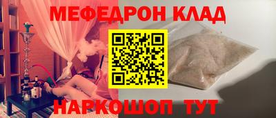 ALPHA-PVP Новоалтайск