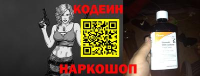 наркотики Ливны