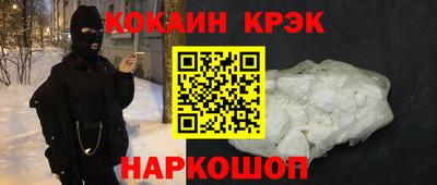 ALPHA PVP Малгобек
