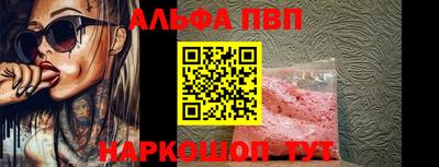 наркотики Ливны