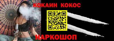 кокаин колумбия Новоалександровск