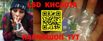 наркотики Ливны