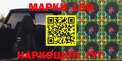 мефедрон VHQ Лесосибирск