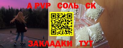 наркотики Ливны