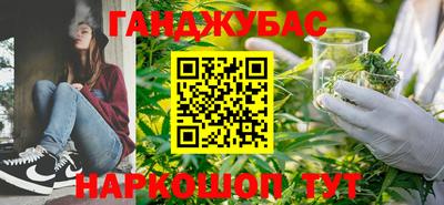 синтетический гашиш Ликино-Дулёво