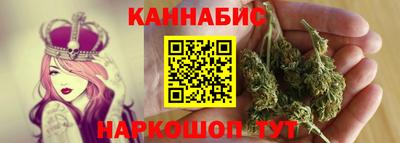 наркотики Ливны