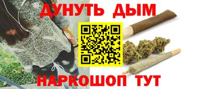 наркотики Ливны