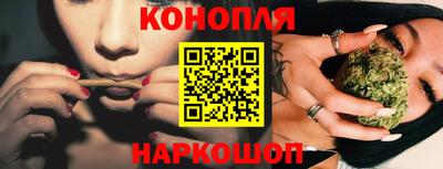 наркотики Ливны
