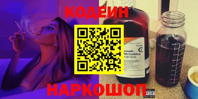 мефедрон VHQ Лесосибирск