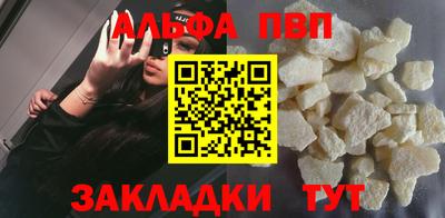 наркотики Ливны