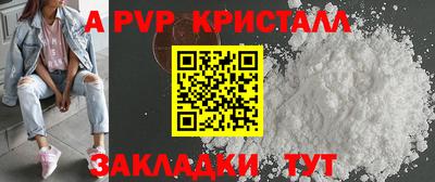 наркотики Ливны