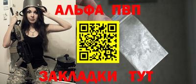 синтетический гашиш Ликино-Дулёво