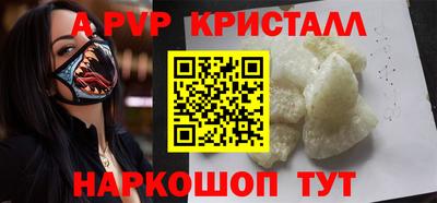 мефедрон VHQ Лесосибирск