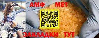 наркотики Ливны