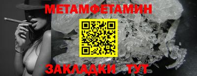 мефедрон VHQ Лесосибирск