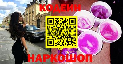 кокаин колумбия Новоалександровск