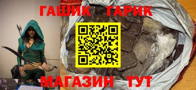 ALPHA-PVP Новоалтайск