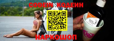 мефедрон VHQ Лесосибирск