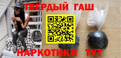 синтетический гашиш Ликино-Дулёво