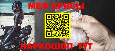 мефедрон VHQ Лесосибирск