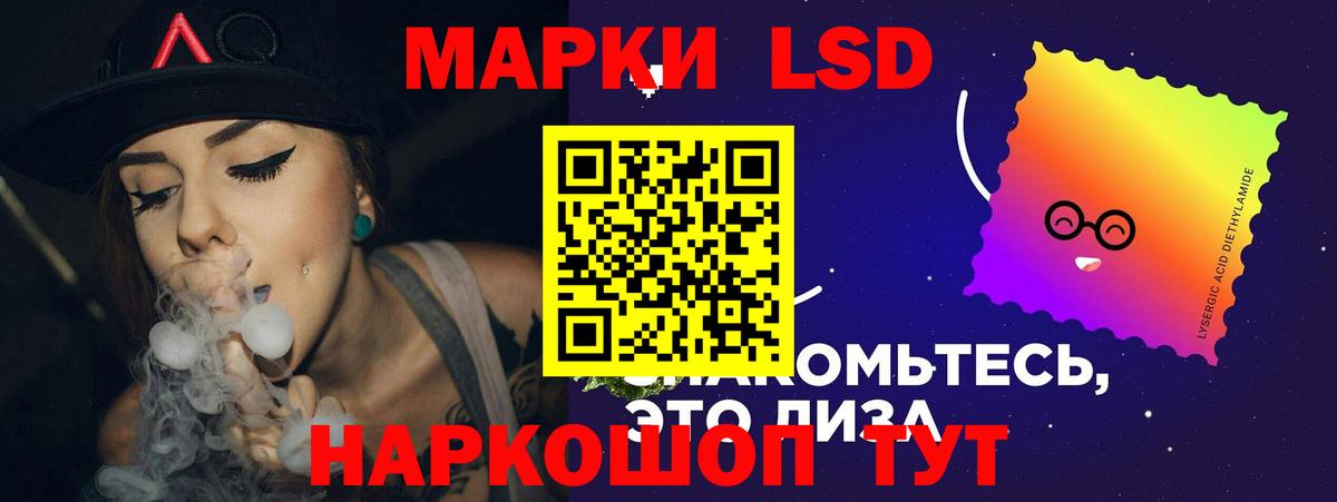 Каннабис Гусев