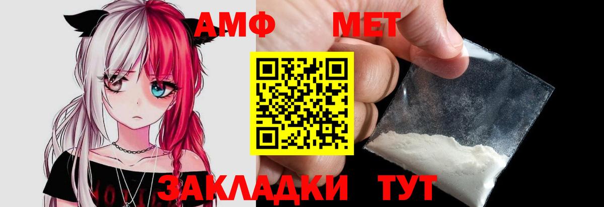 Первитин Декстрометамфетамин 99.9%  Первитин Декстрометамфетамин 99.9%  Вход с VPN  Гусев 